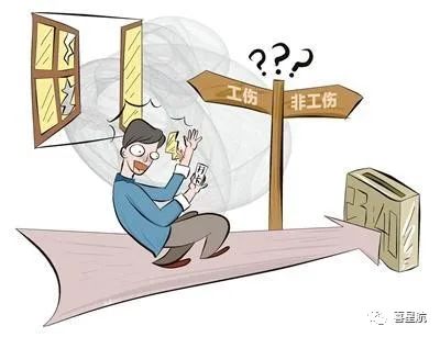 關(guān)于！上下班途中騎車(chē)摔傷、被狗咬傷、被洪水沖走…算不(圖5)