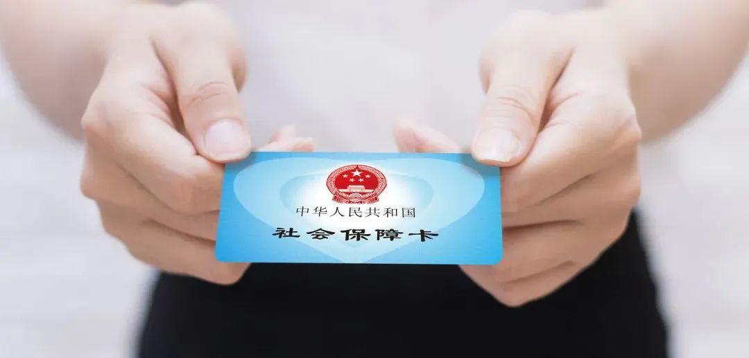 忘記社保卡密碼怎么辦?有多張社保卡需注銷(xiāo)嗎?(圖1) 17337957789b94d6a1c036cc1eb8d31c.jpg